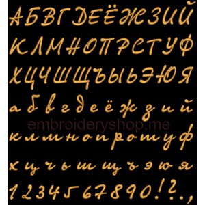 /174-382-thickbox/shrift-russkij-font.jpg