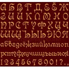 Russian font 30 mm (f0005_30_cyr)