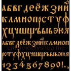Russian font 20 mm (f0007_20_cyr)