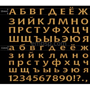 /486-1162-thickbox/russian-font.jpg