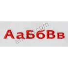 Russian font f0015_15 mm