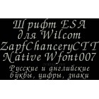 Font ESA for Wilcom EmbroideryStudio e1.5 version and up Wfont007