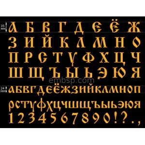 /551-1368-thickbox/cyrillic-old-font.jpg
