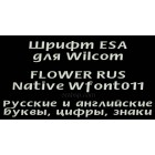 Font ESA for Wilcom EmbroideryStudio e1.5 version and up Wfont011