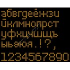 Russian font f0021