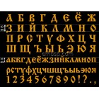 Cyrillic Old font 50 mm (f0019_50mm)