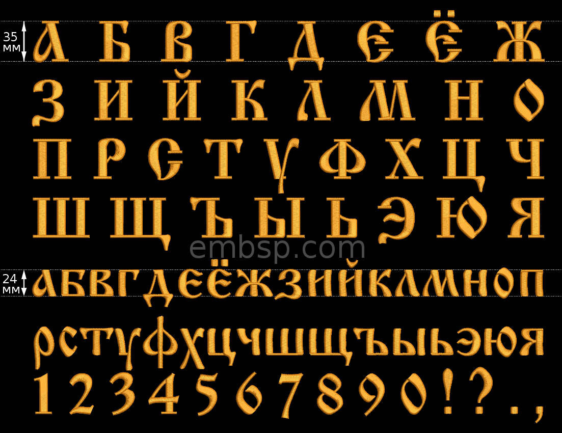 cyrillic alphabet font