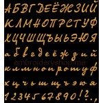 Russian font_f0003_40 mm_cyr