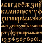 Russian font_f0007_20 mm_cyr