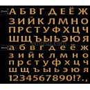 Russian font f0015_25 mm
