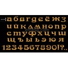 Russian font f0017_20 mm