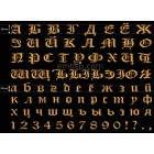 Russian font f0018_30 mm