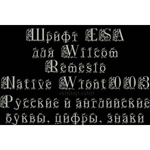 /502-1221-thickbox/esa-font-russian-for-wilcom-embroiderystudio.jpg