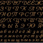 ESA Font Wfont010