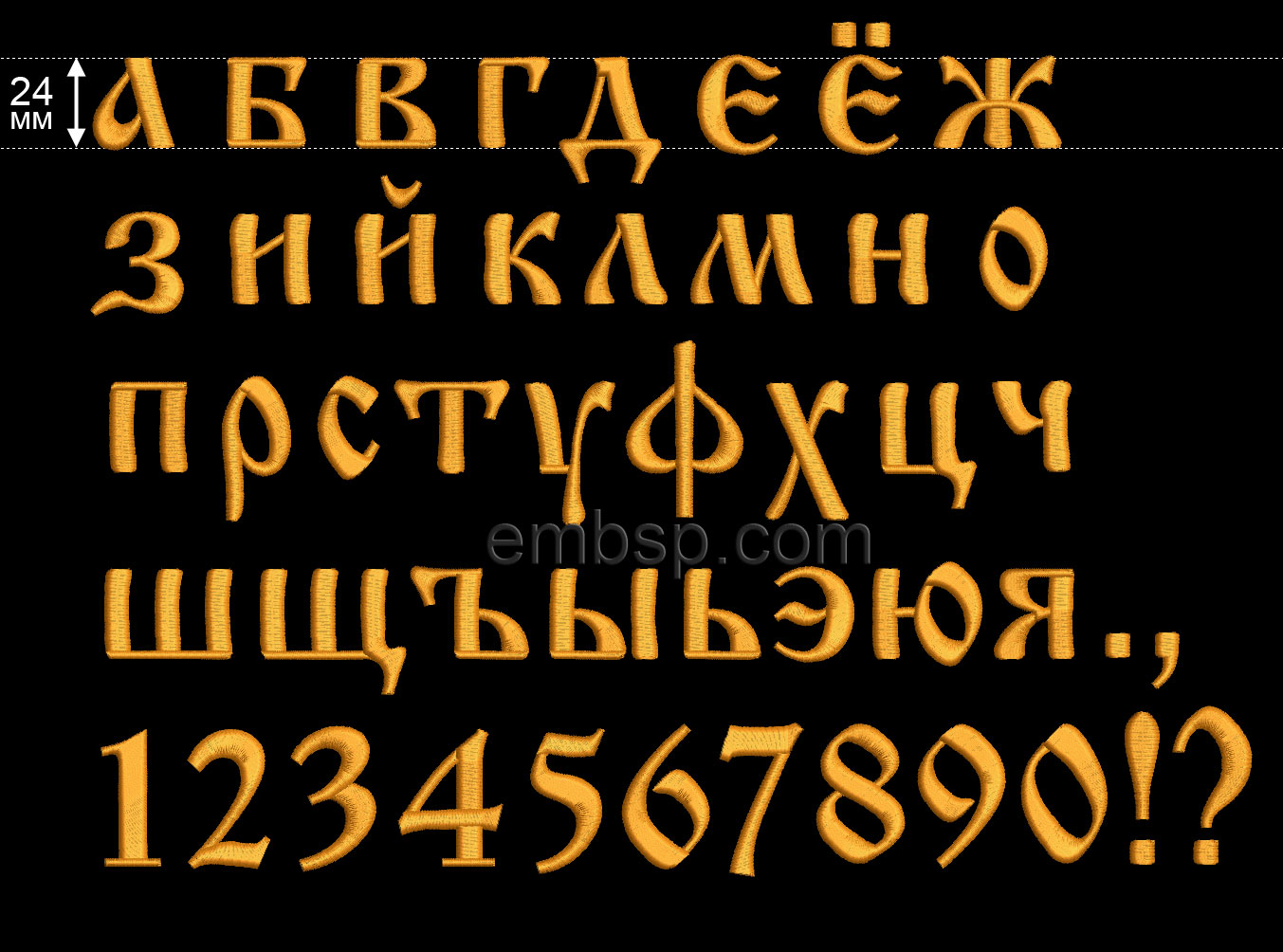 Russian Alphabet Font